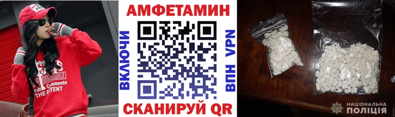 АМФ 97% Купить Сухиничи