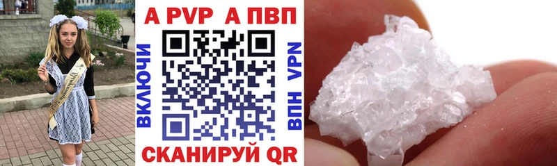 Альфа ПВП Соль  Купить закладки  Сухиничи 