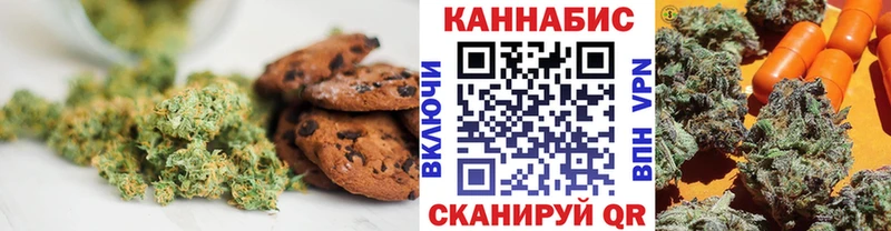 Купить  Сухиничи  Печенье с ТГК марихуана 