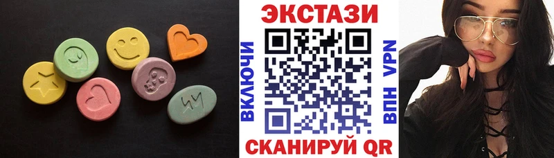 Ecstasy 280мг  Купить  Сухиничи 