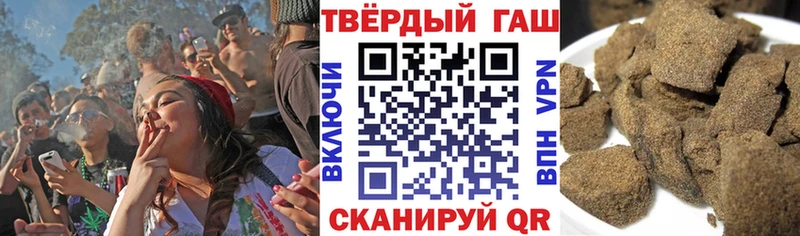 Купить  Сухиничи  ГАШ гарик 