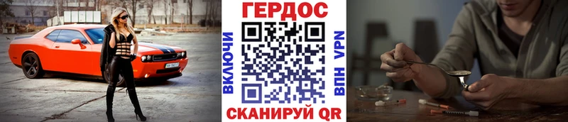 Купить закладки  Сухиничи  Героин VHQ 