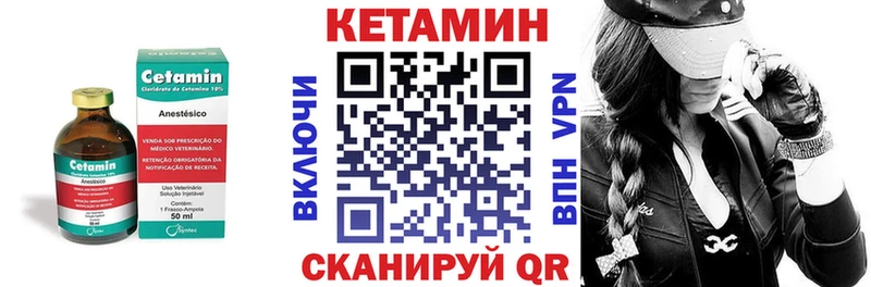 КЕТАМИН ketamine  Купить закладки  Сухиничи 