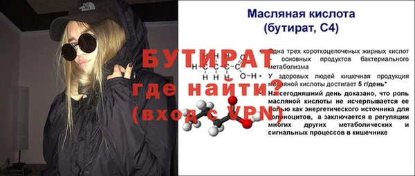 прущие грибы Протвино