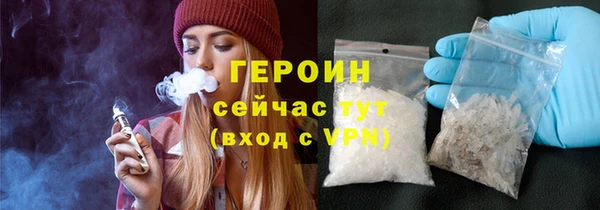 прущие грибы Протвино