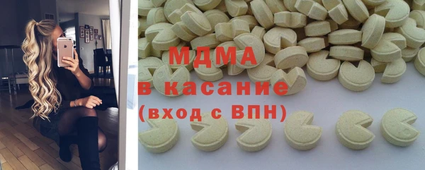 мефедрон VHQ Пролетарск