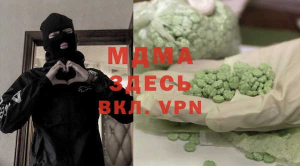 мефедрон VHQ Пролетарск