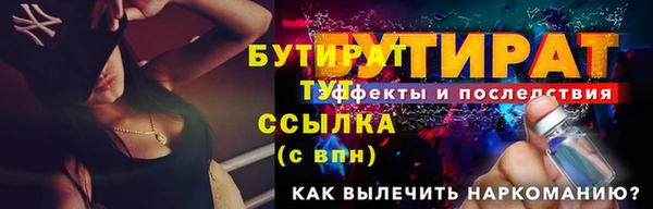 мефедрон VHQ Пролетарск