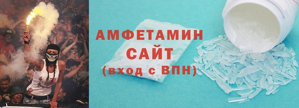 прущие грибы Протвино