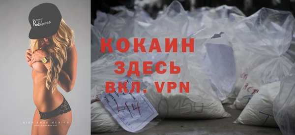 мефедрон VHQ Пролетарск