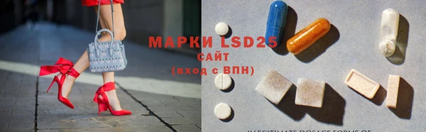мефедрон VHQ Пролетарск