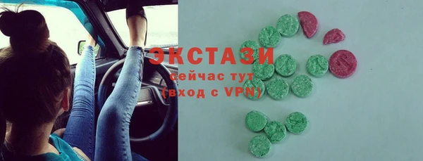 мефедрон VHQ Пролетарск