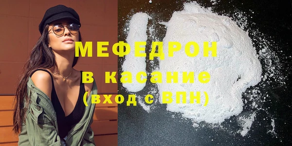 мефедрон VHQ Пролетарск