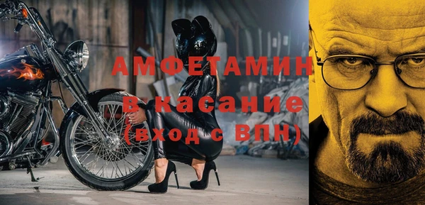мефедрон VHQ Пролетарск