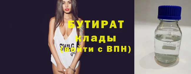 мефедрон VHQ Пролетарск