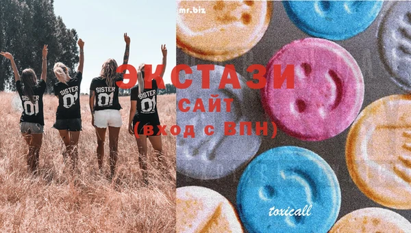 прущие грибы Протвино