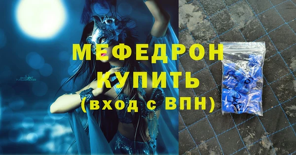 прущие грибы Протвино