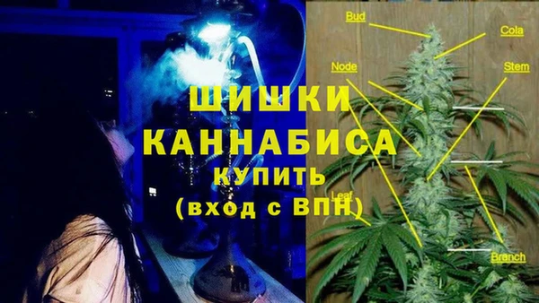 мефедрон VHQ Пролетарск