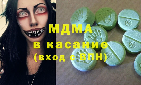 прущие грибы Протвино