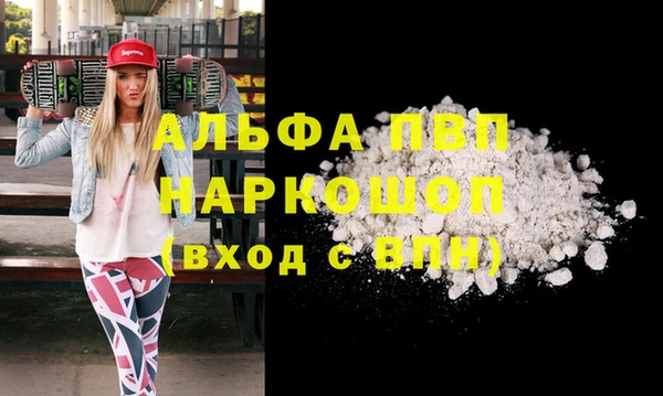 мефедрон VHQ Пролетарск