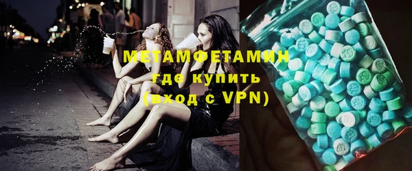 мефедрон VHQ Пролетарск