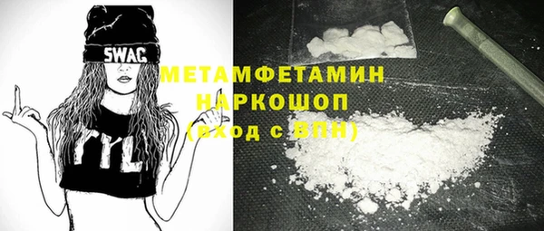 прущие грибы Протвино