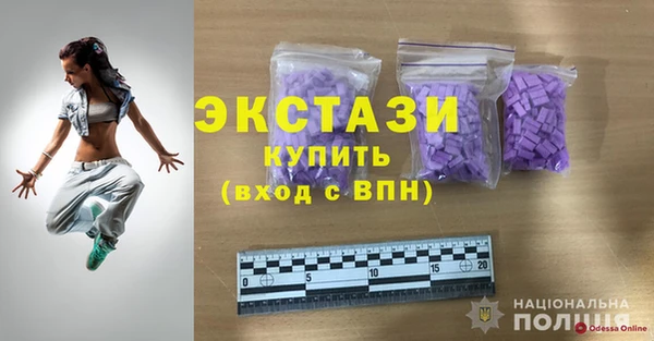прущие грибы Протвино