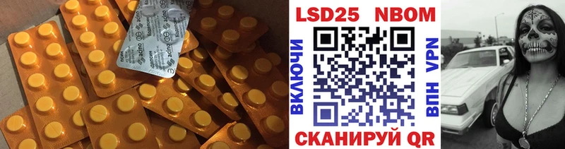 Лсд 25 экстази кислота  Купить где  Сухиничи 