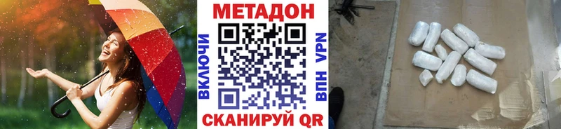 Метадон кристалл Купить где Сухиничи