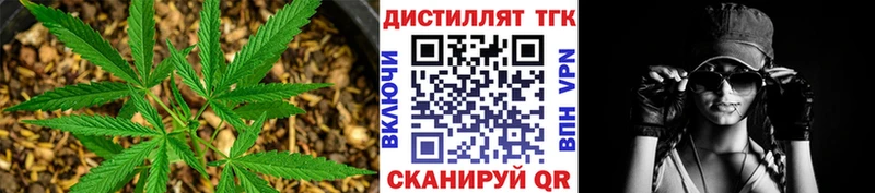 Дистиллят ТГК жижа  Купить где  Сухиничи 